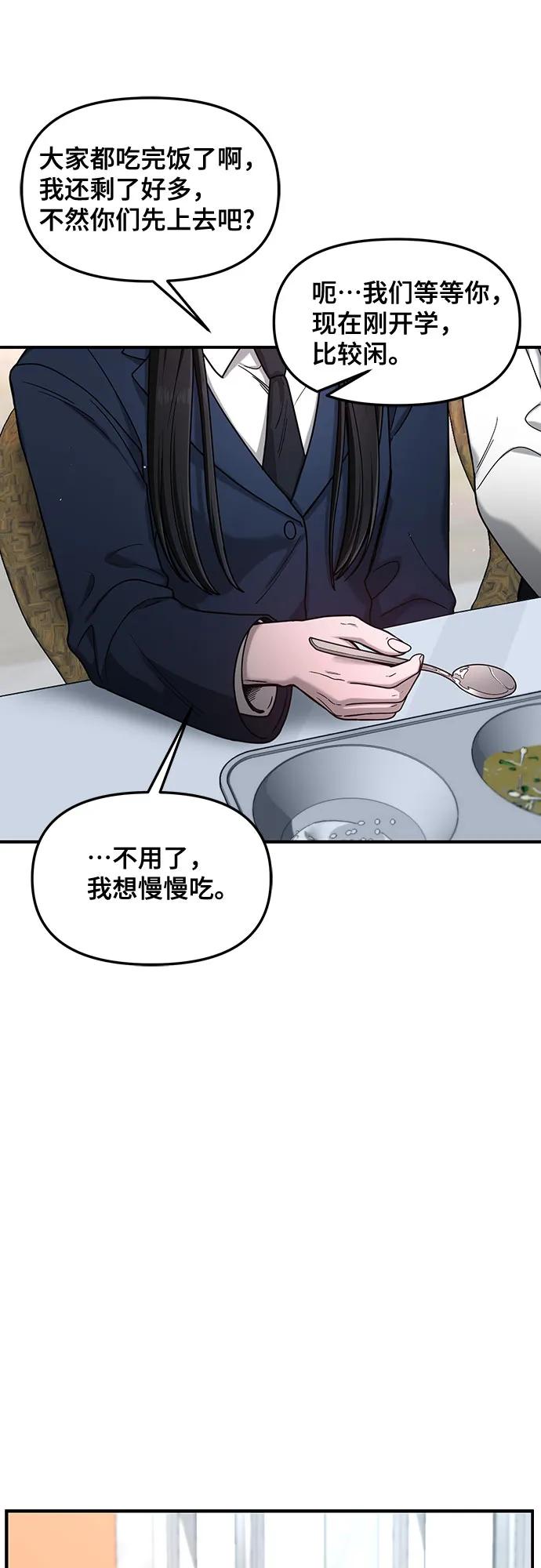 第145话19