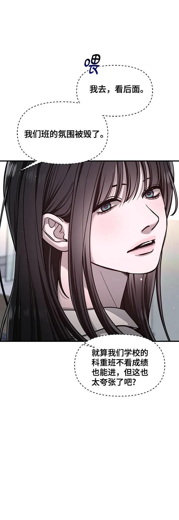 第145话2