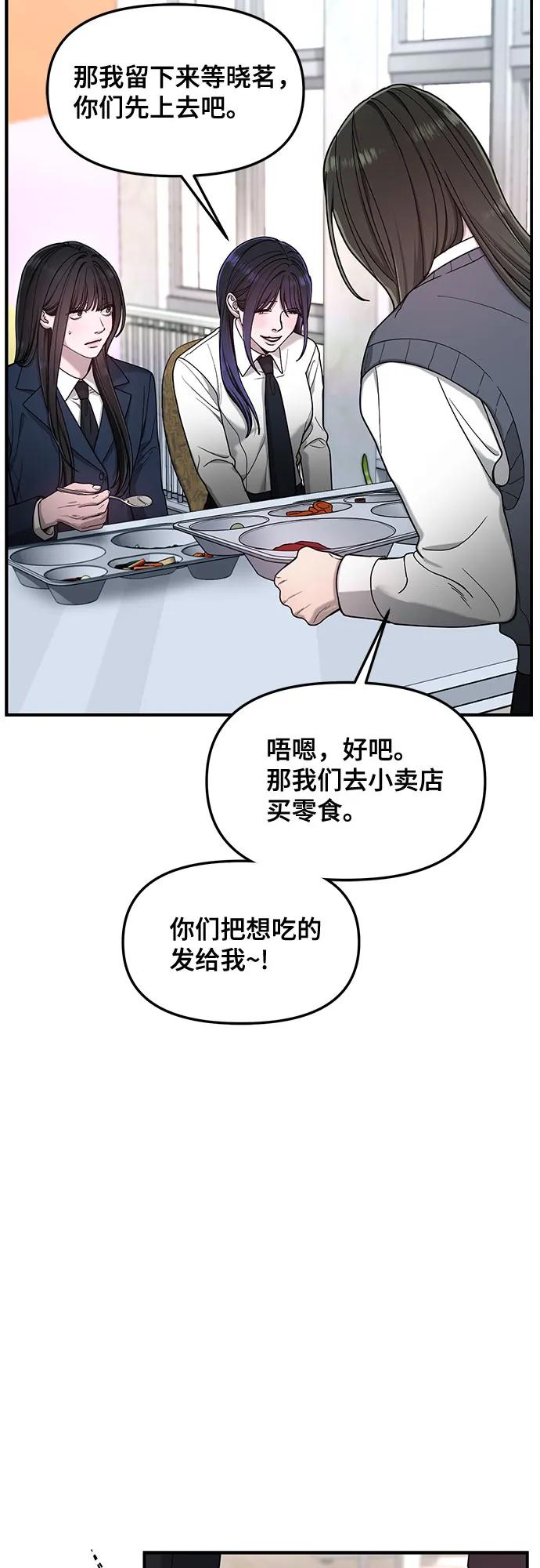第145话20