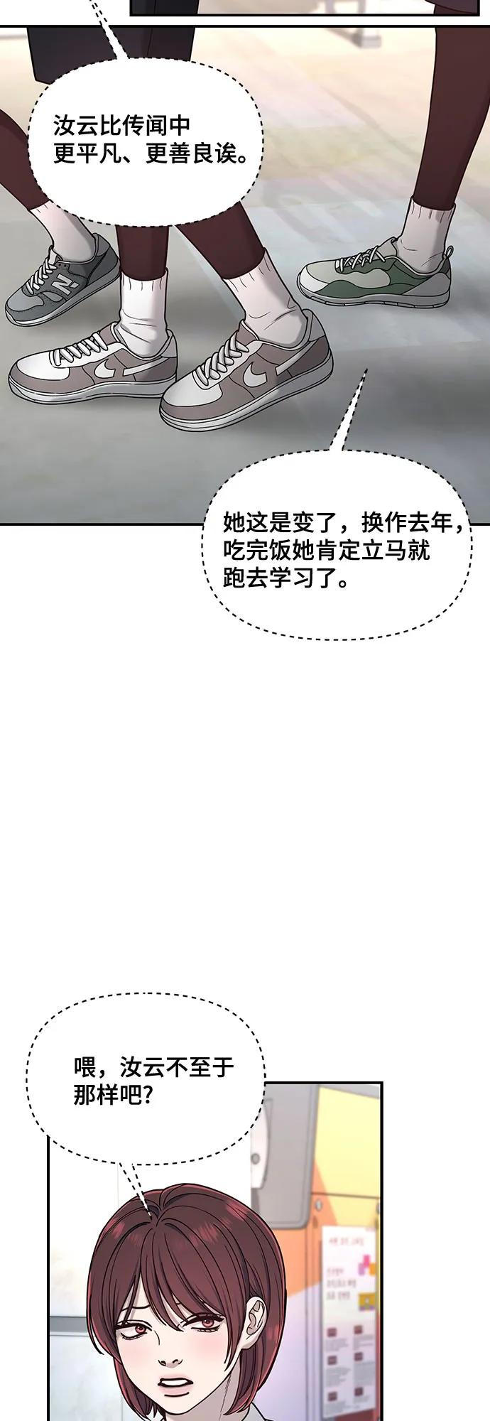第145话21