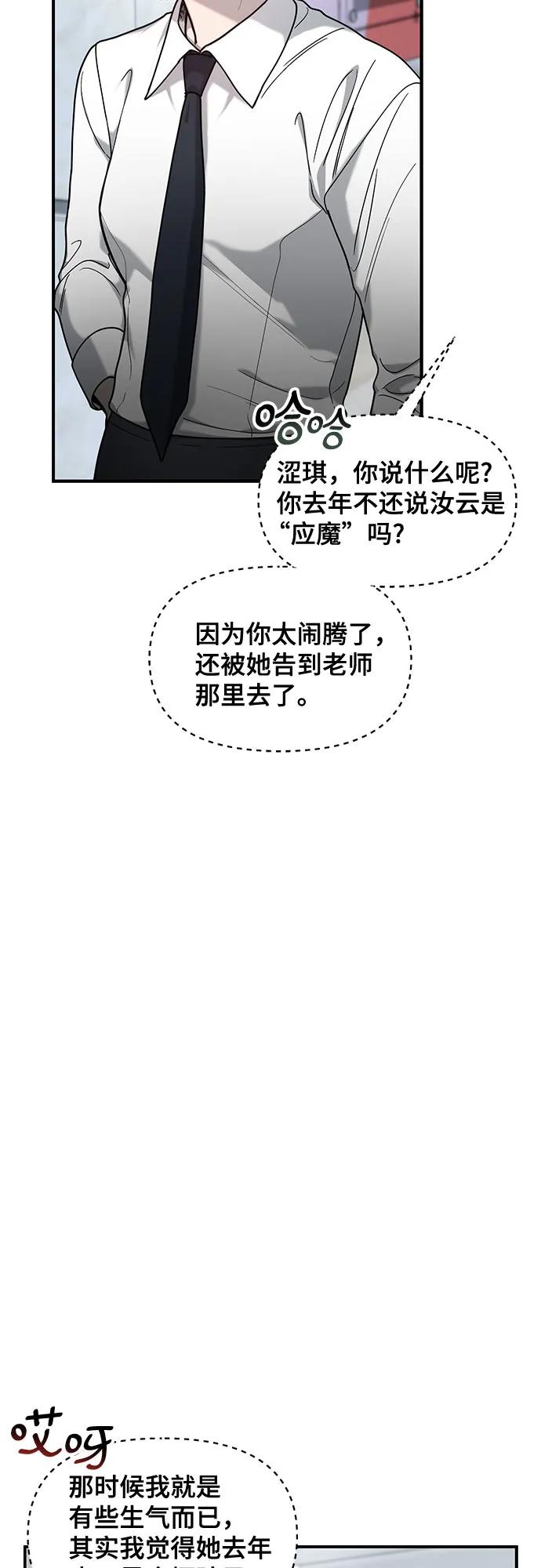 第145话22