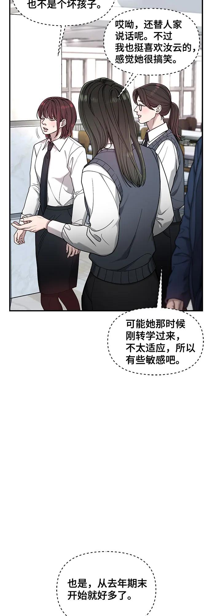 第145话23