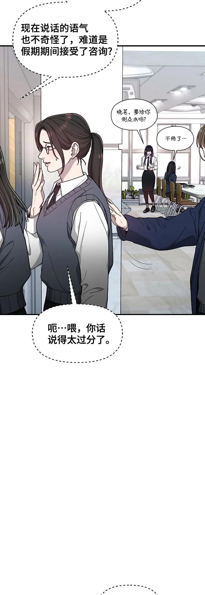 第145话24