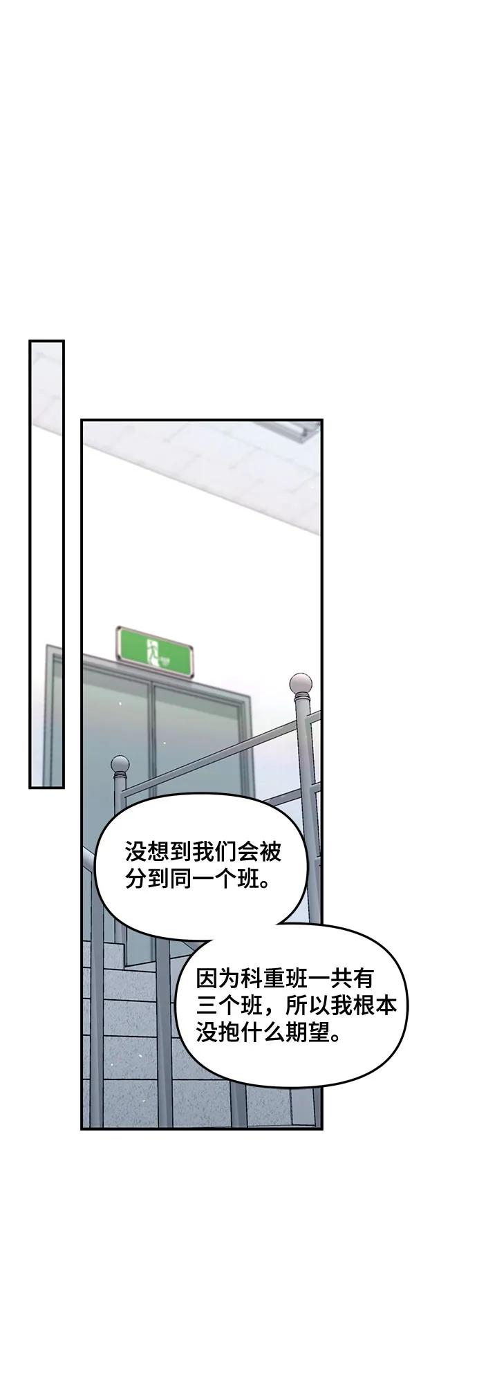 第145话26