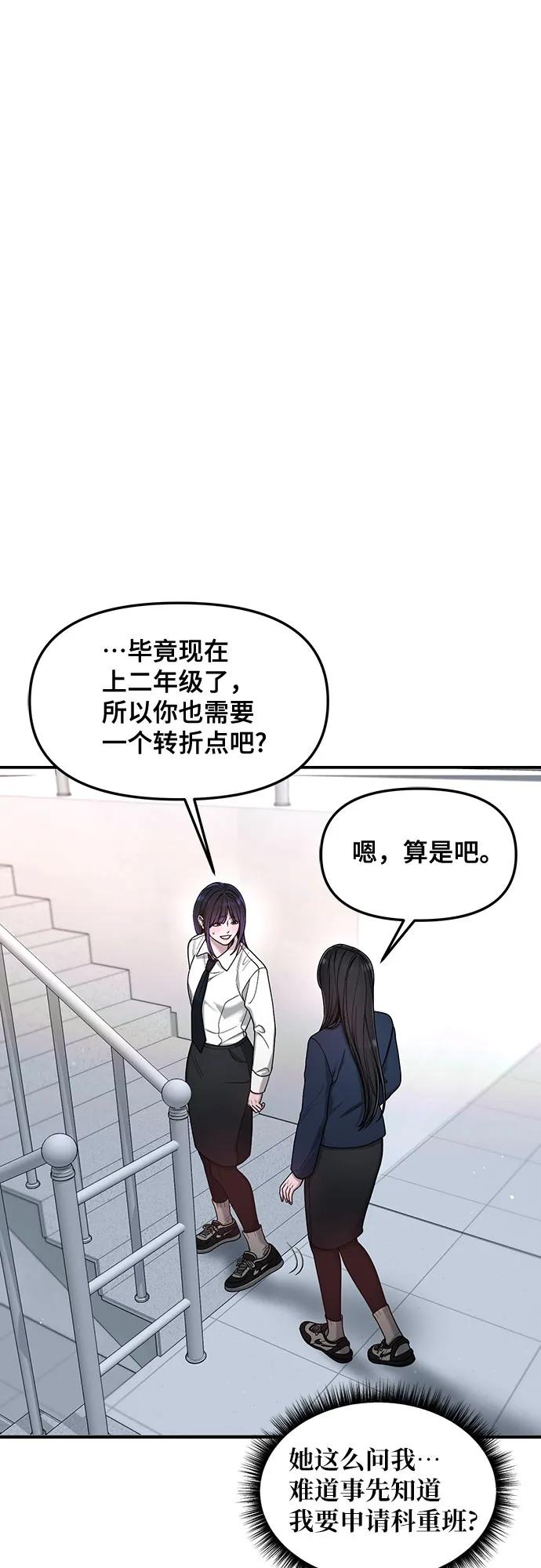 第145话27
