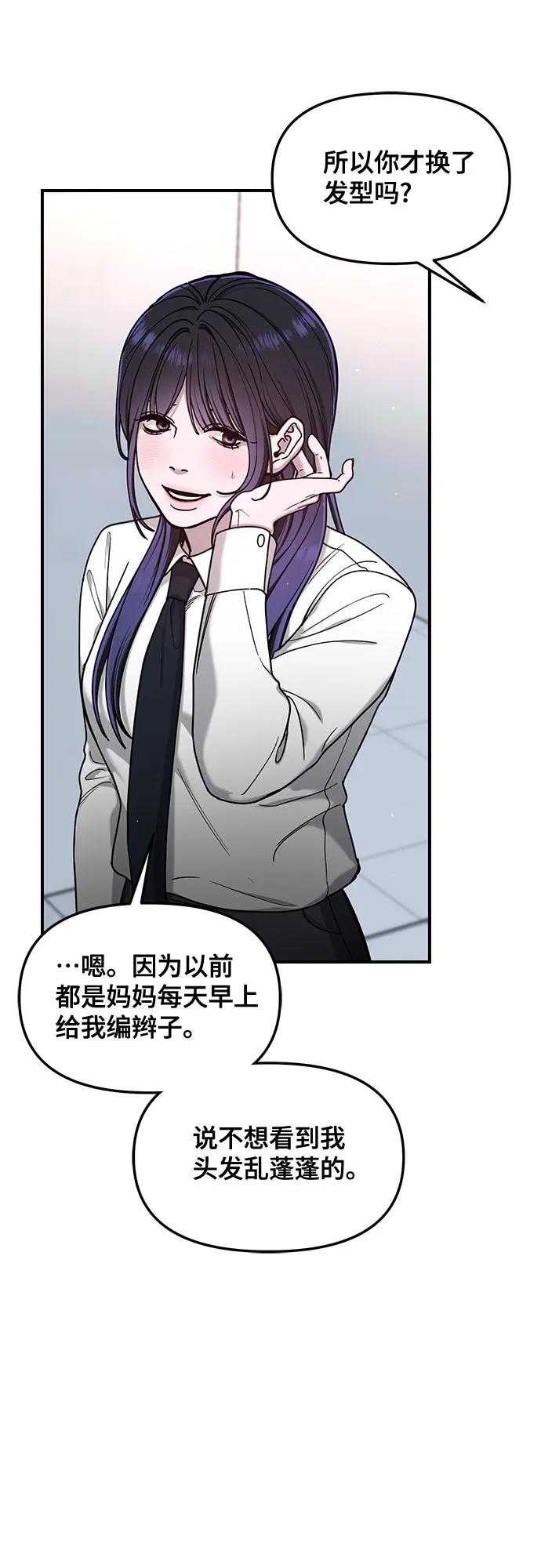 第145话29
