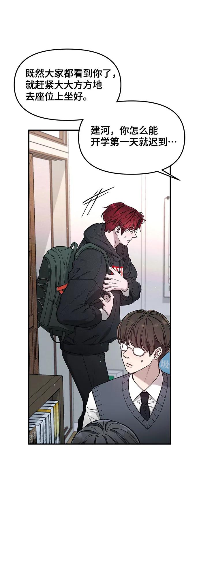 第145话3