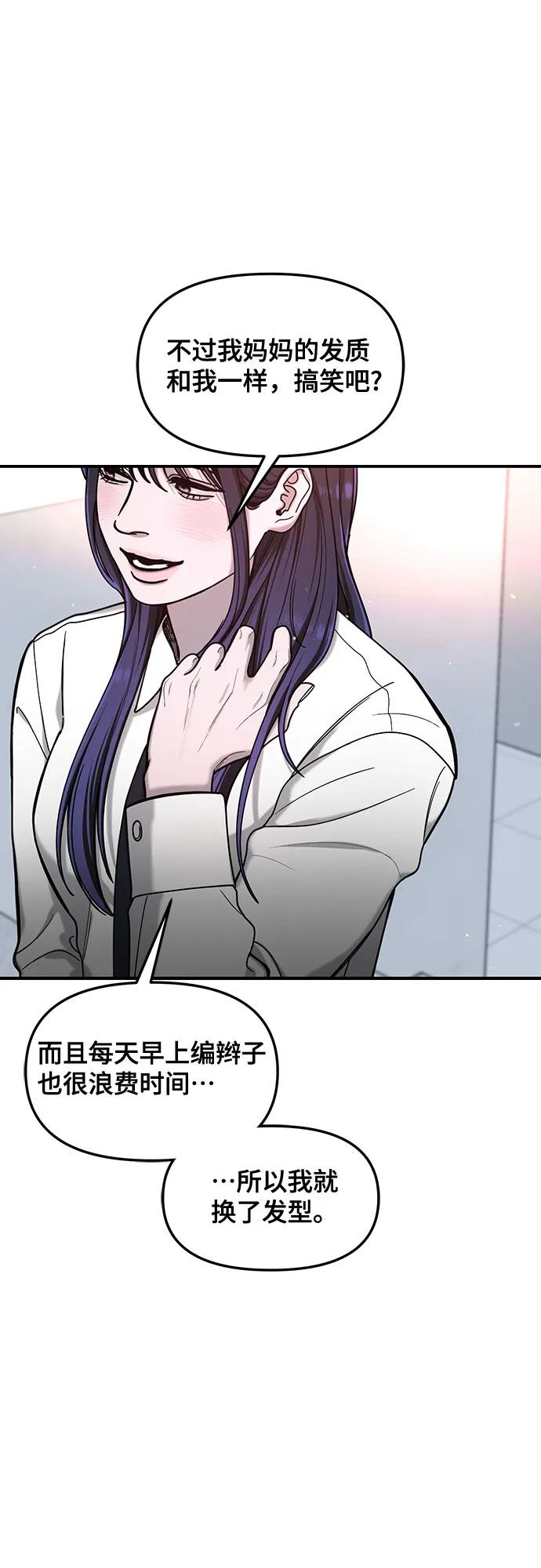 第145话30