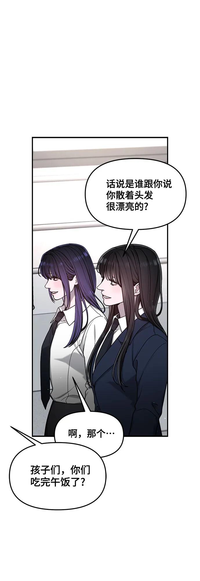 第145话31