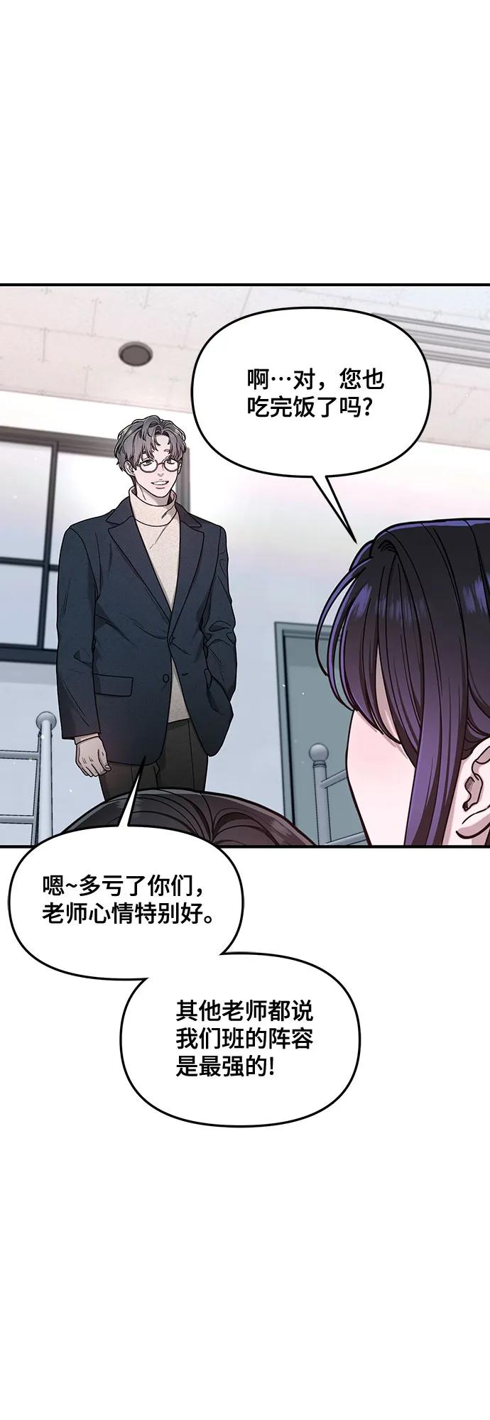 第145话32
