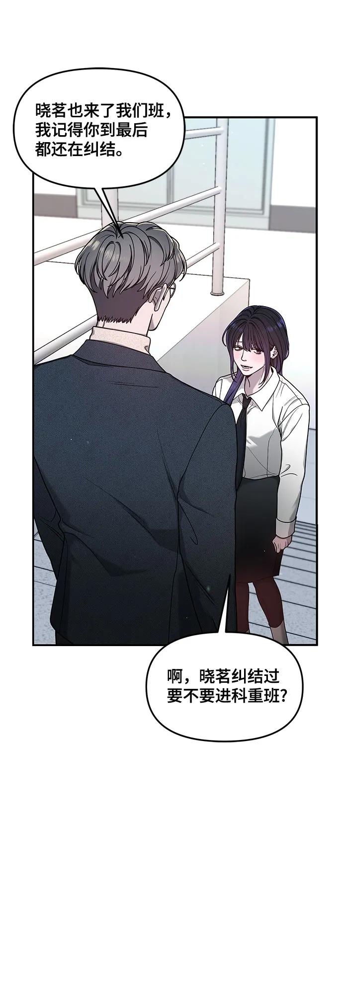 第145话33