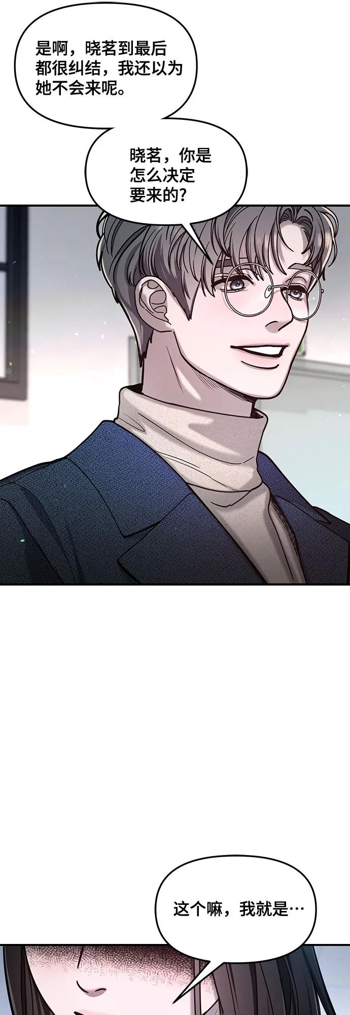 第145话34