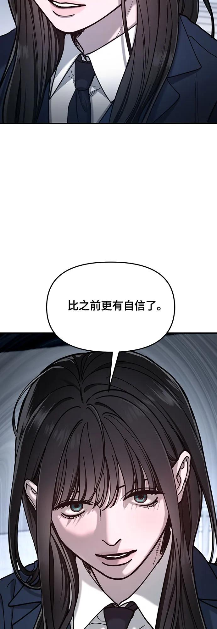 第145话35