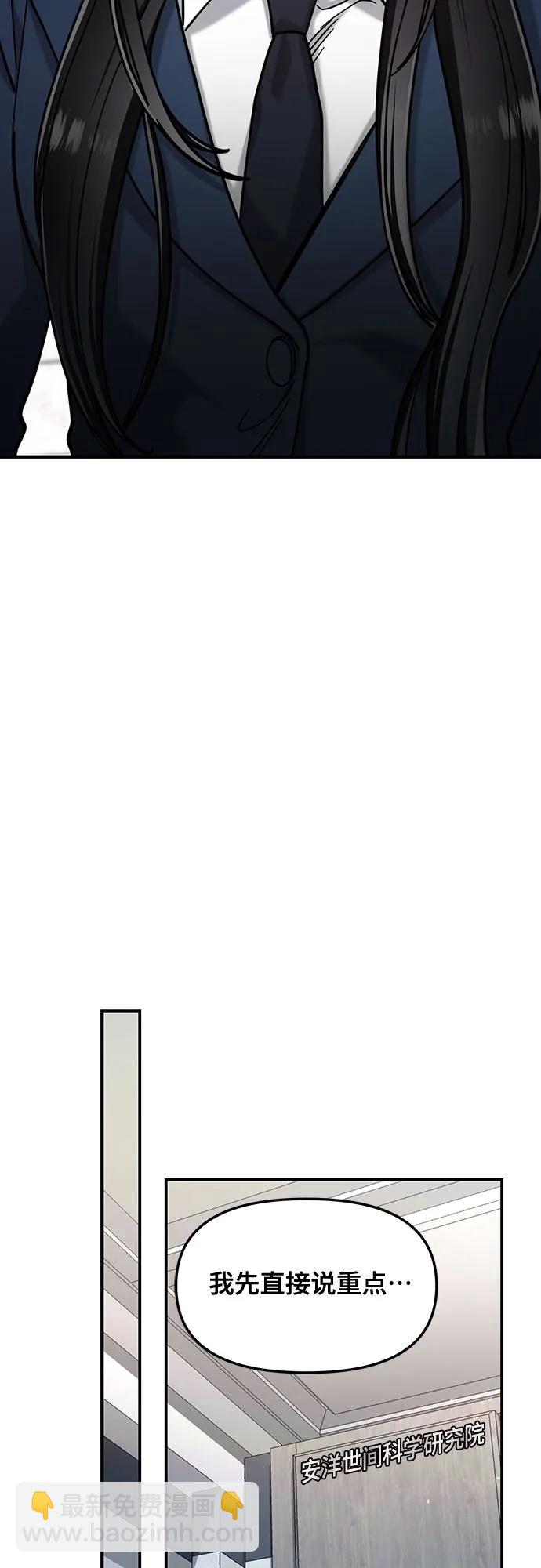 第145话36