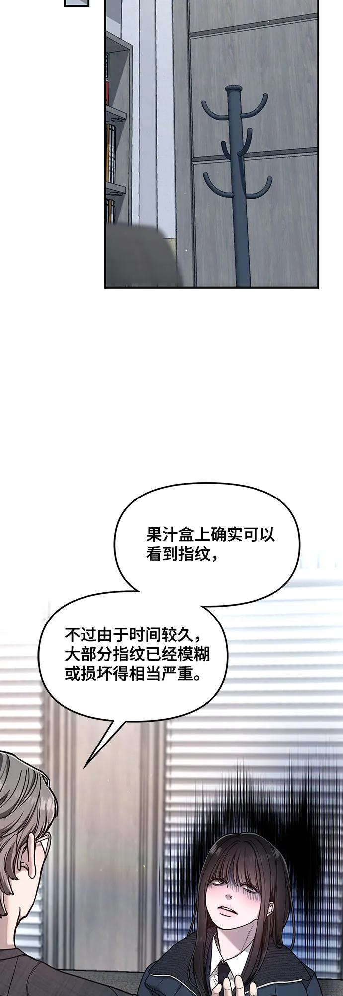 第145话37