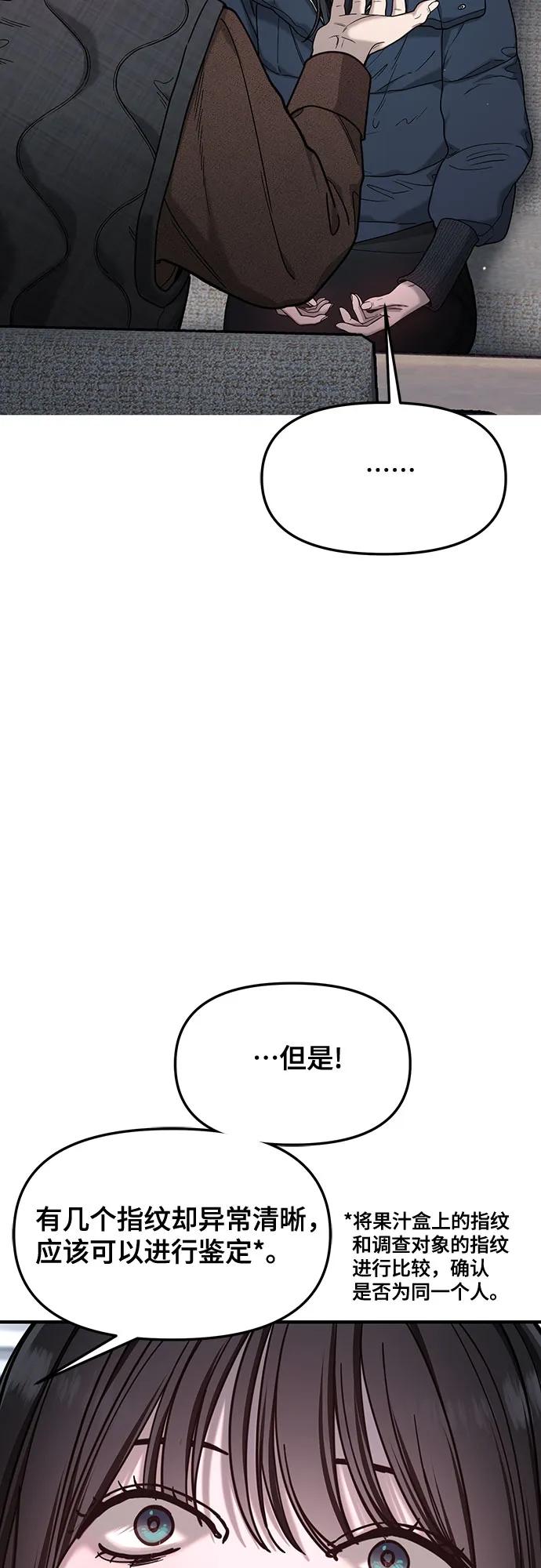 第145话38