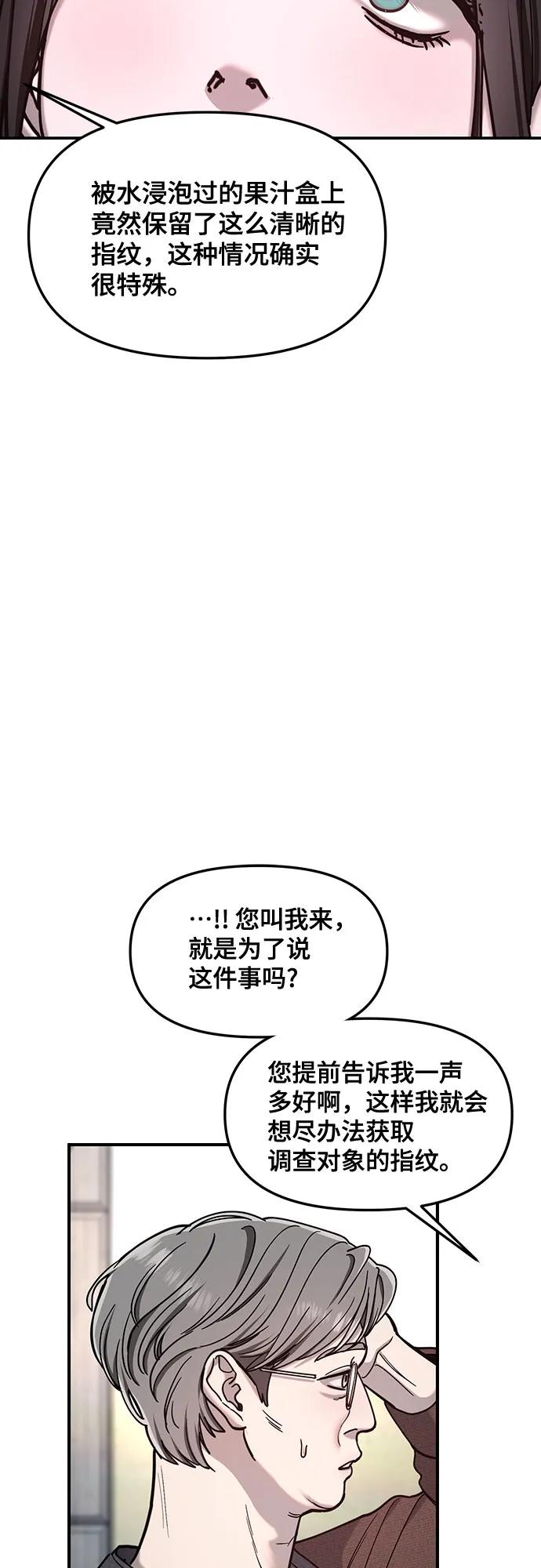 第145话39