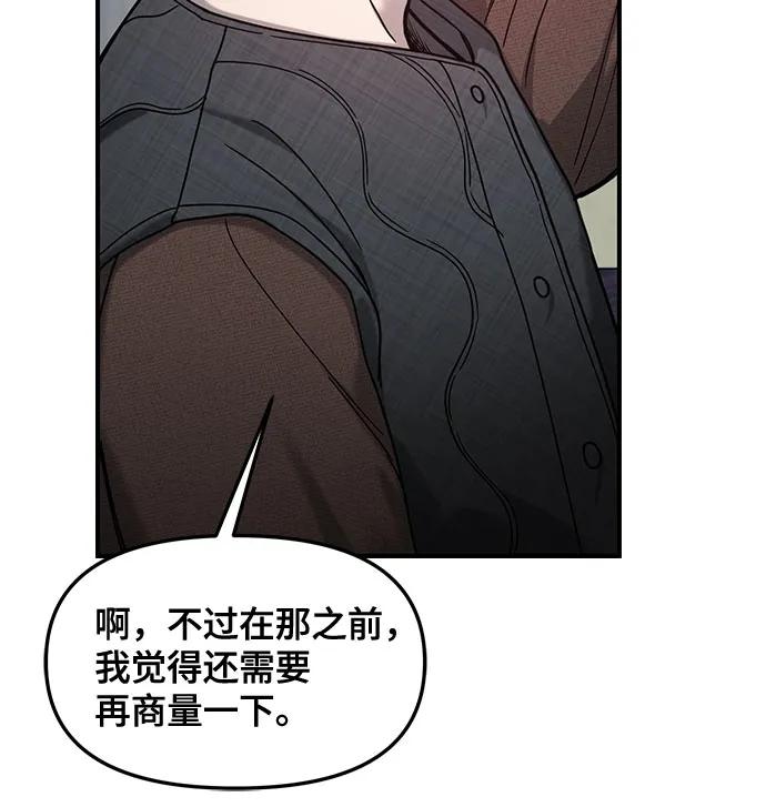 第145话40