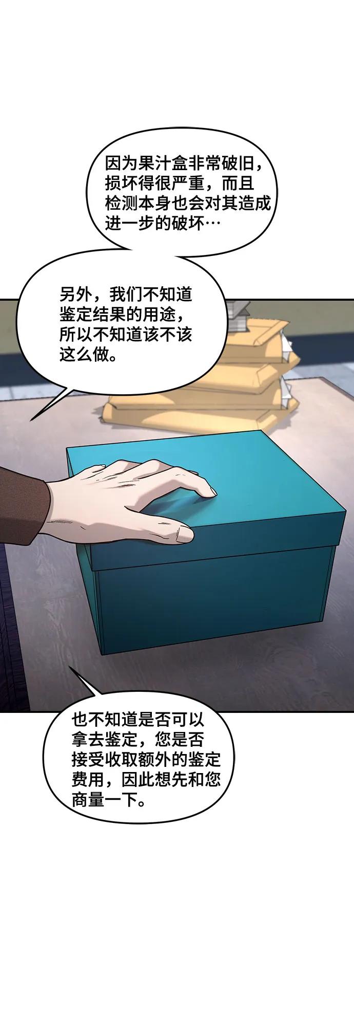 第145话41