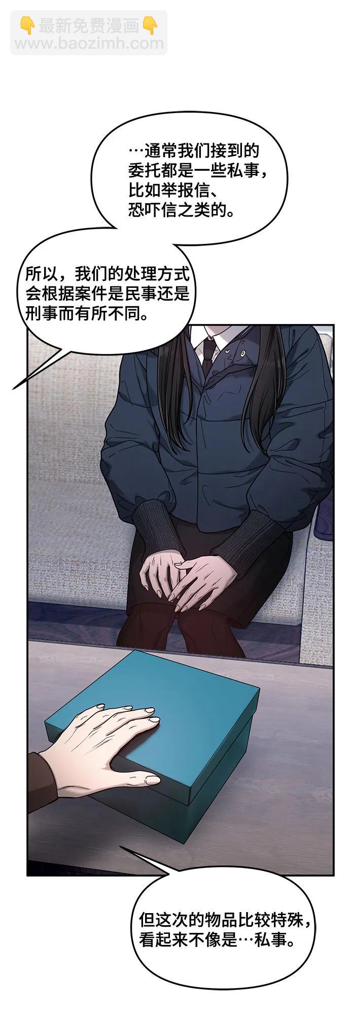 第145话42
