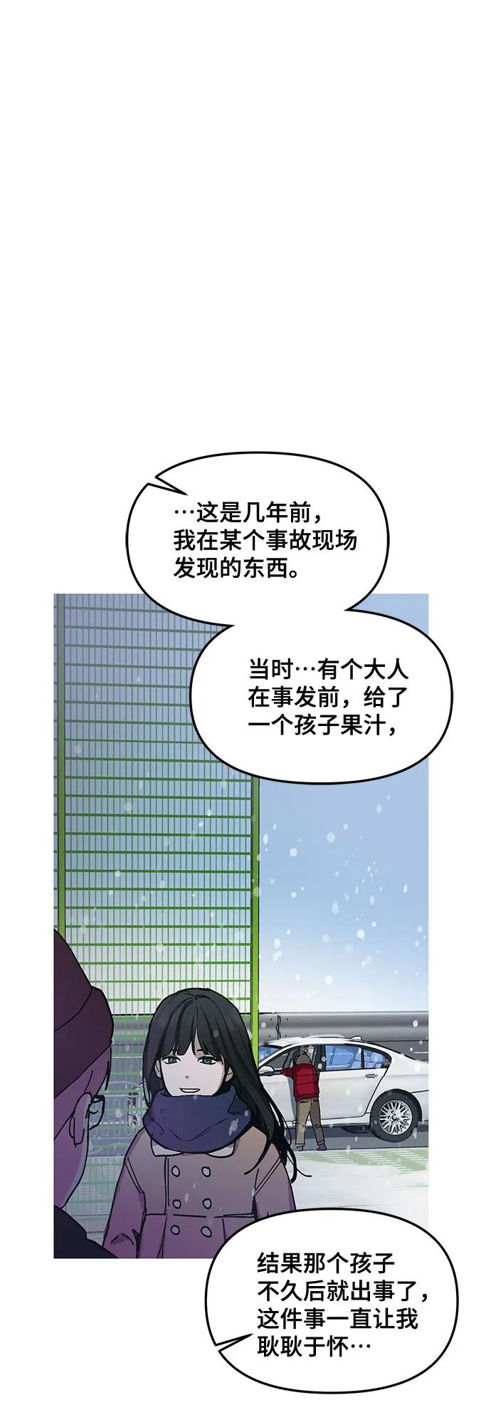 第145话43