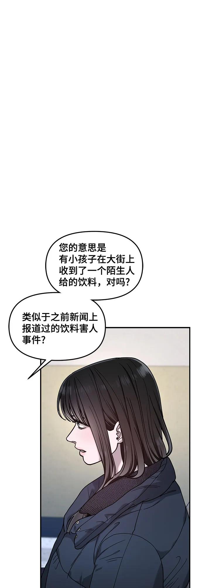 第145话44