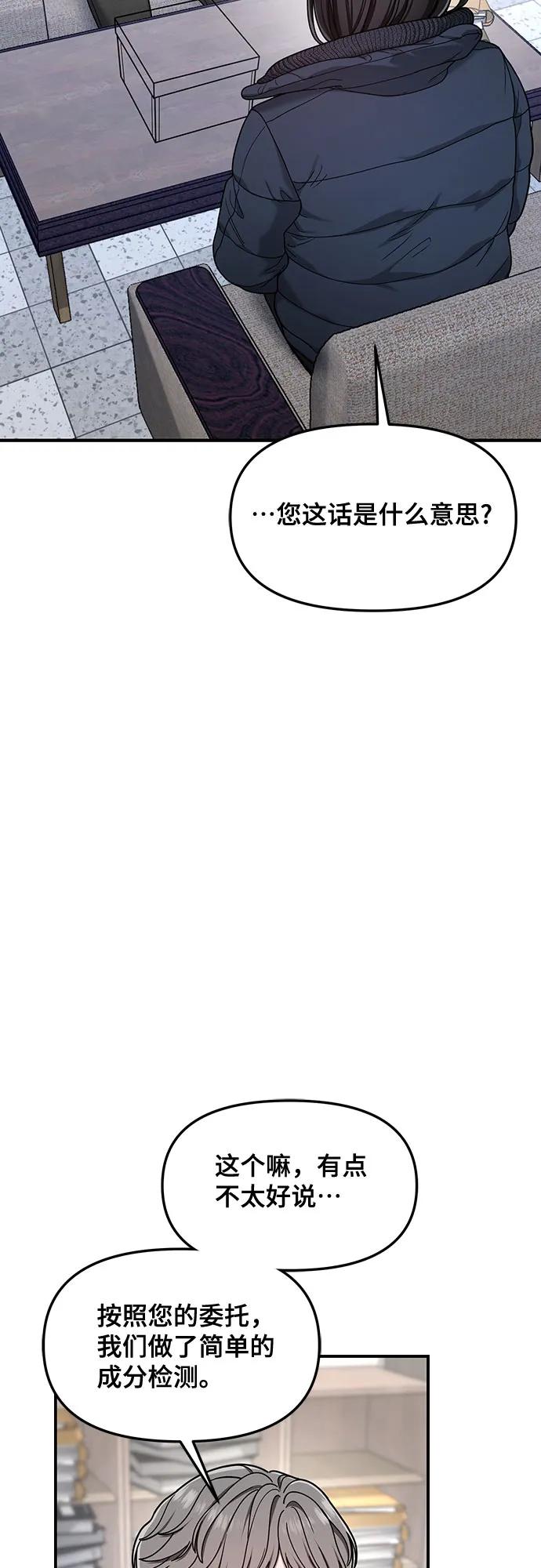 第145话46
