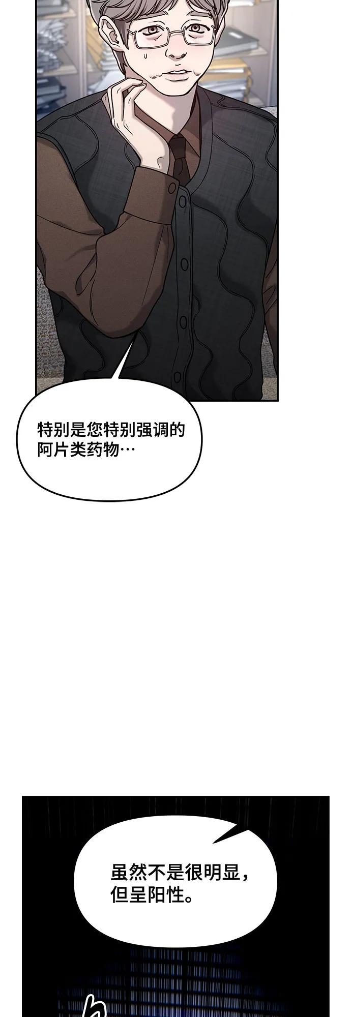 第145话51