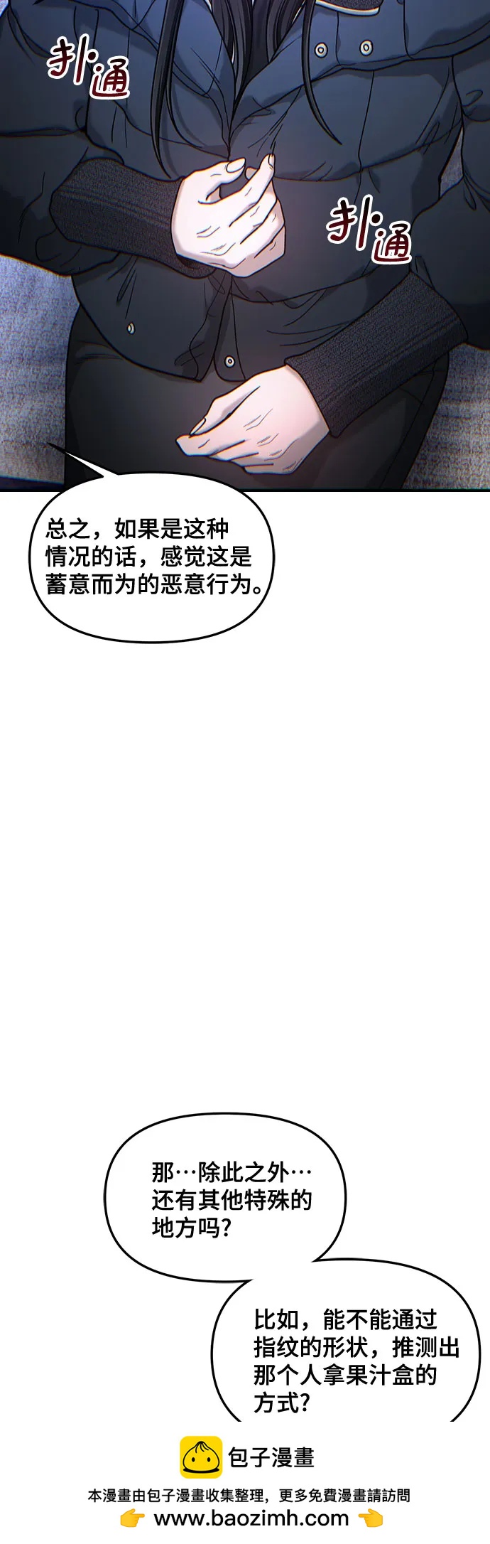 第145话53