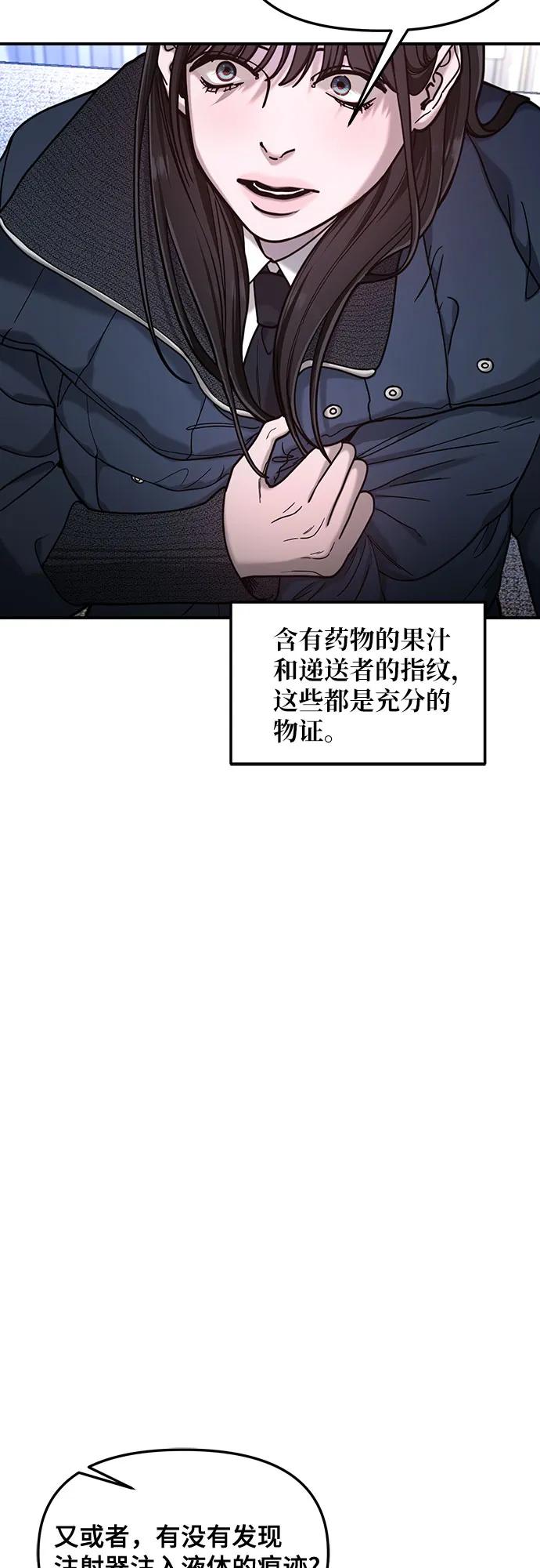 第145话54