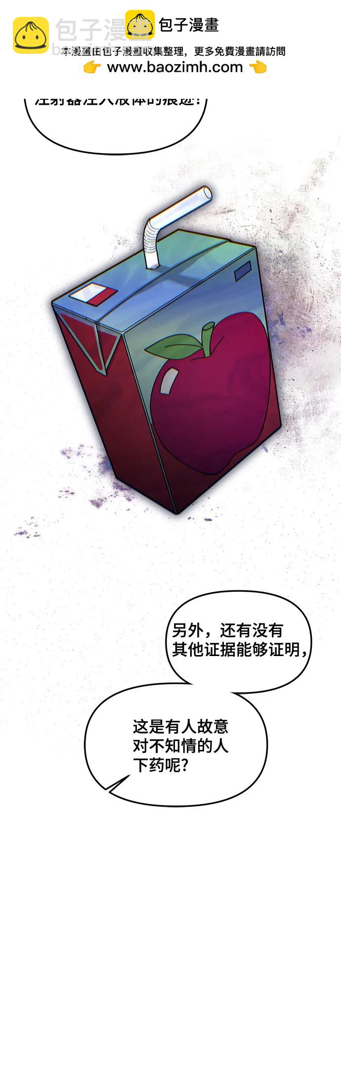 第145话55