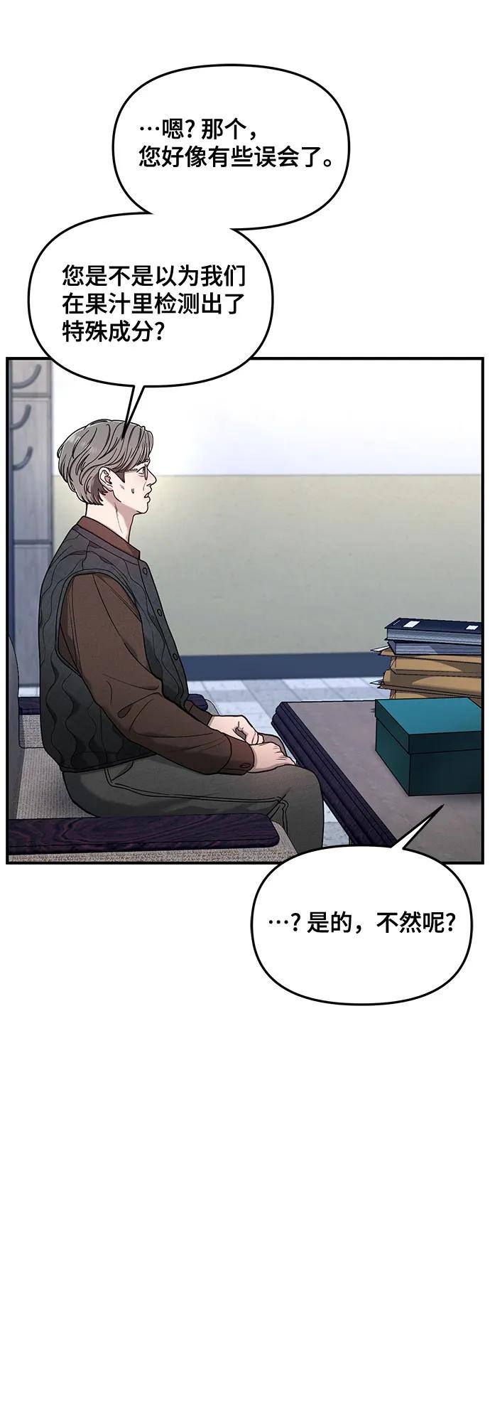 第145话57