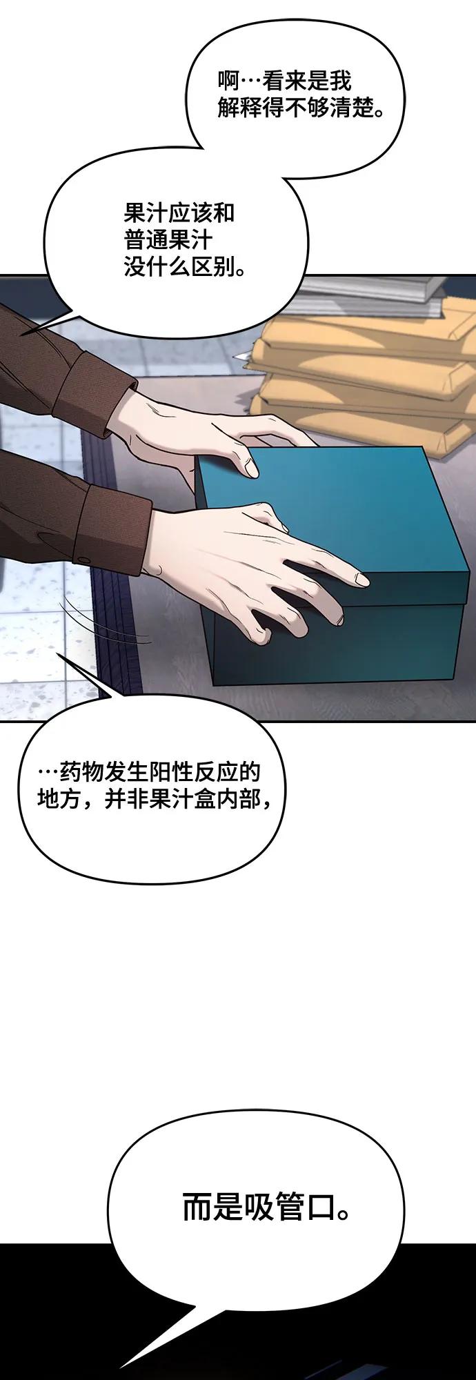 第145话58