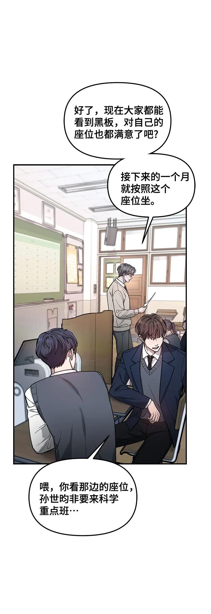 第145话6