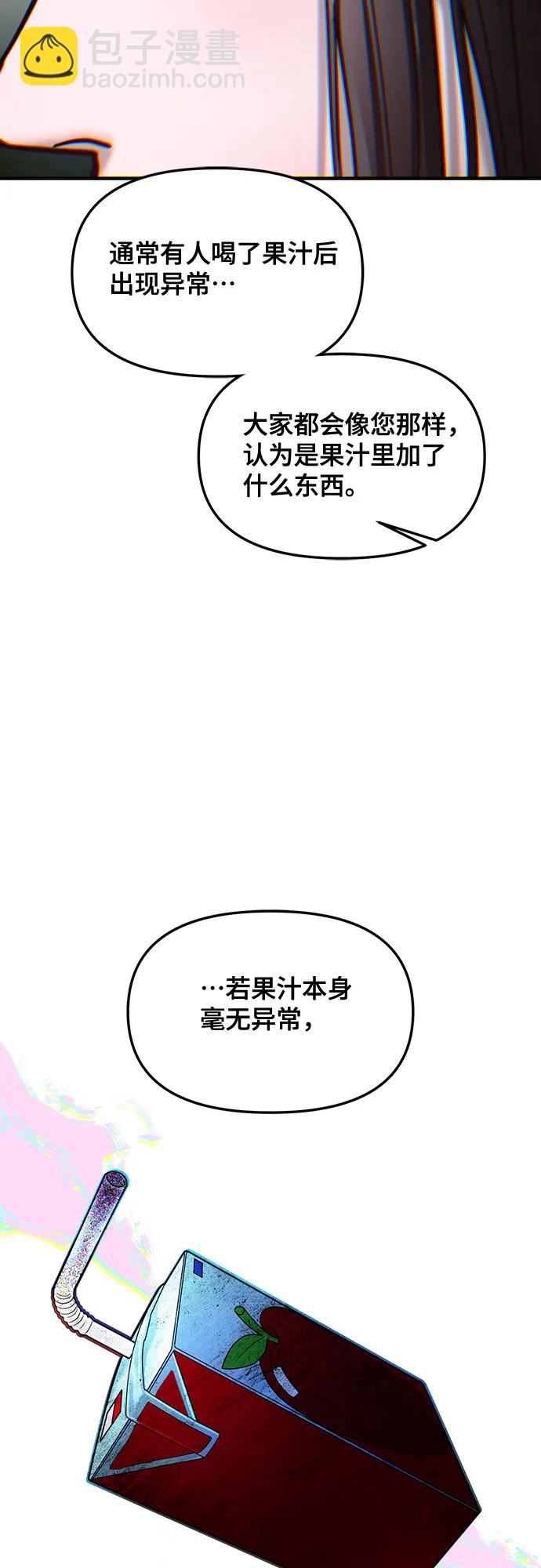 第145话60