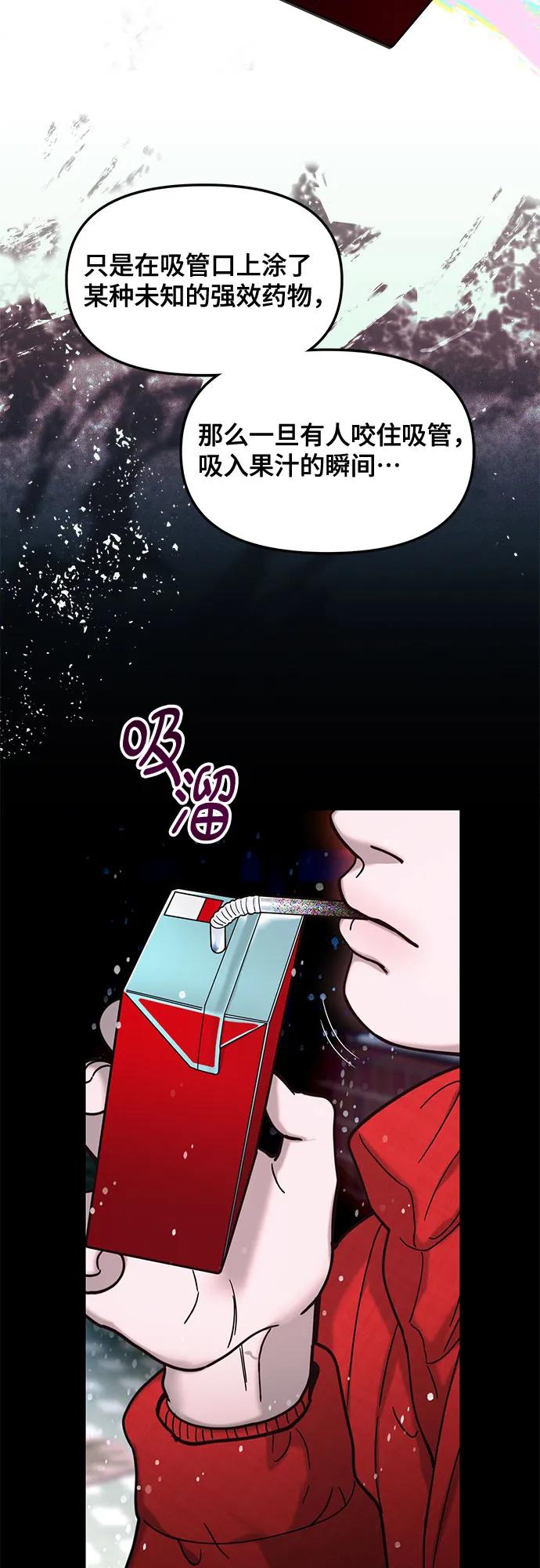 第145话61