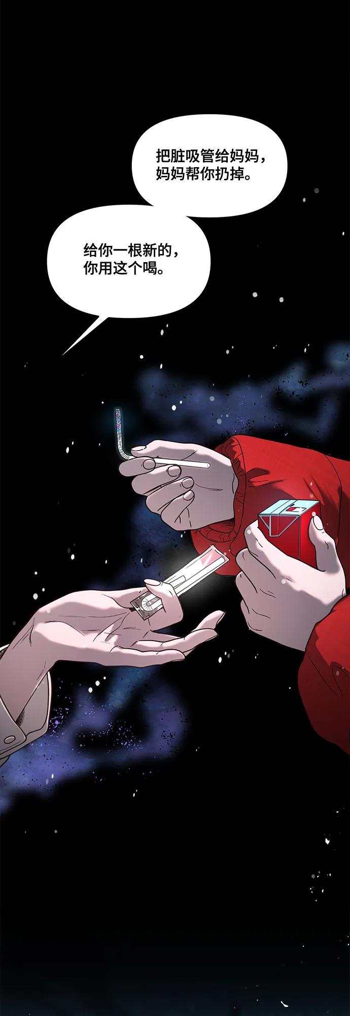 第145话63