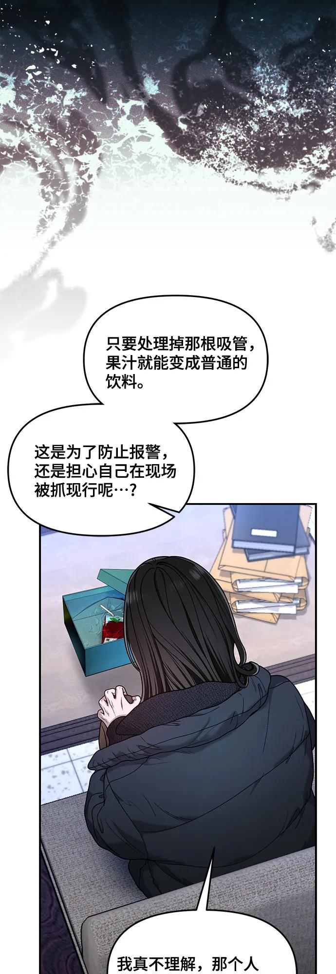 第145话64
