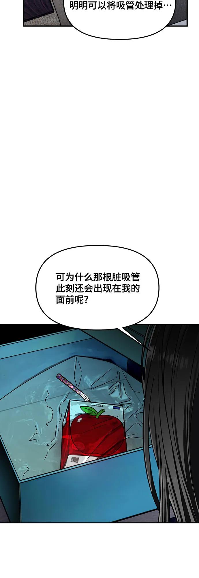 第145话65