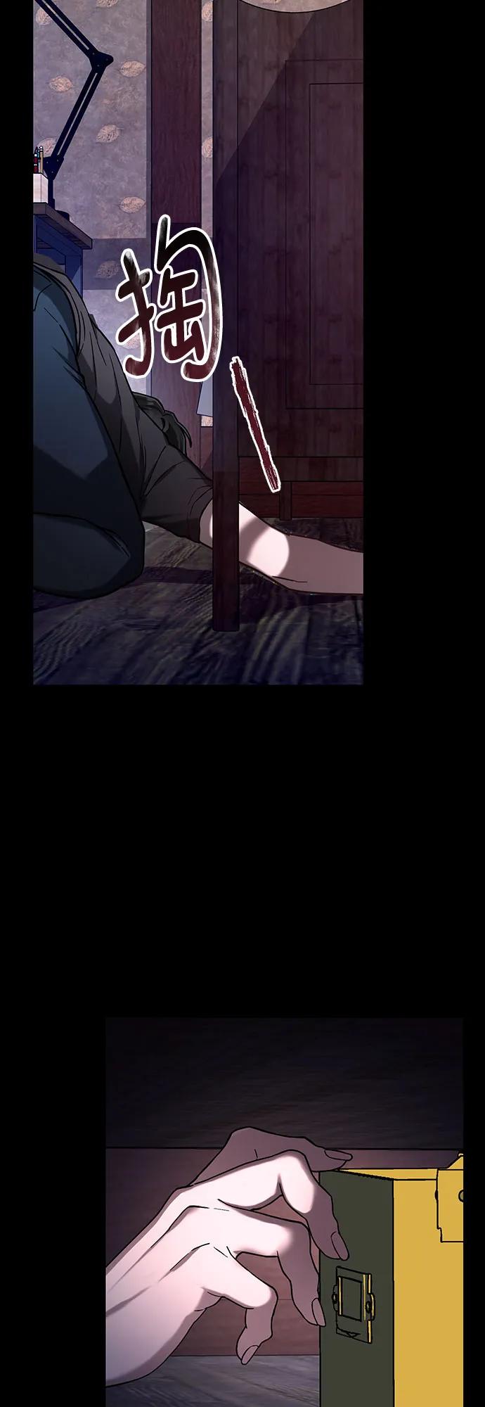 第145话69