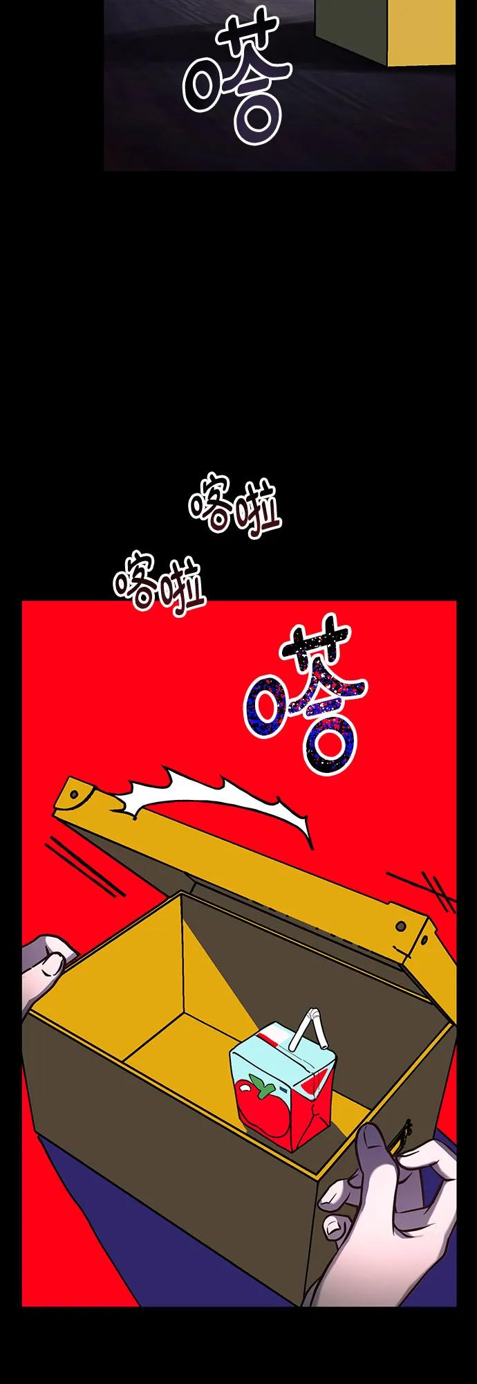第145话70
