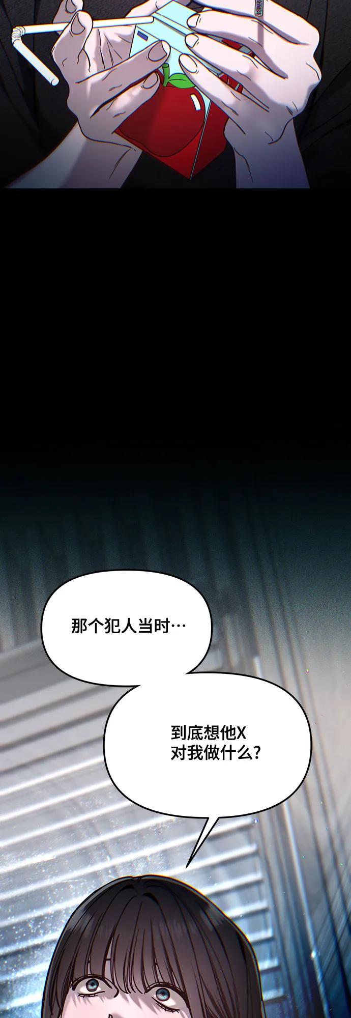 第145话75