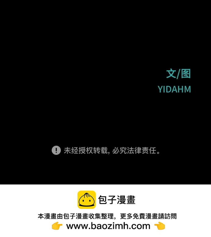 第145话77