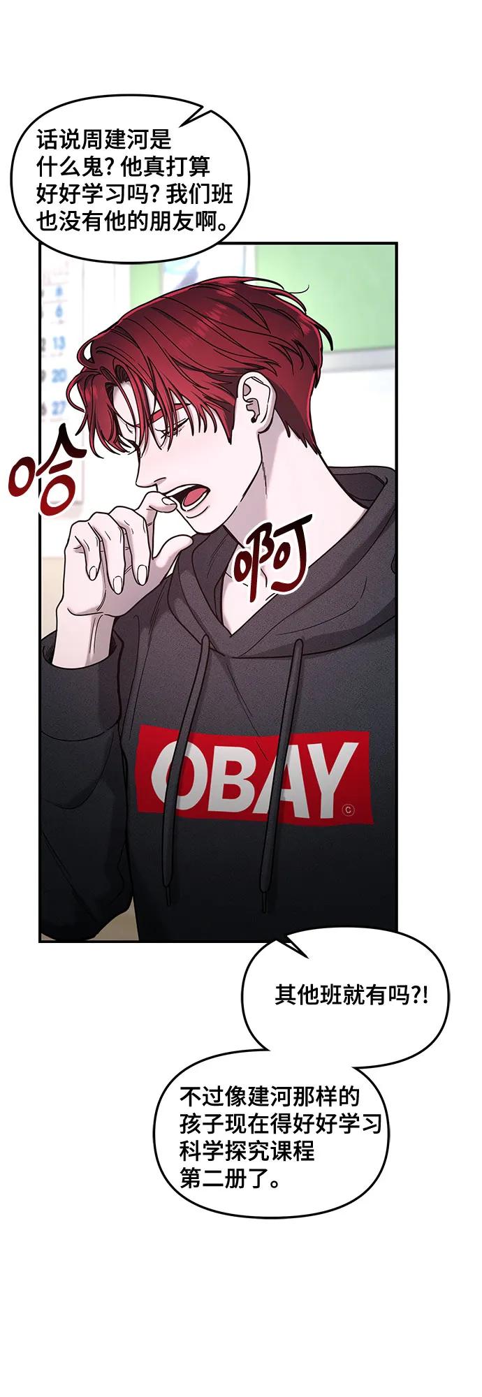 第145话8