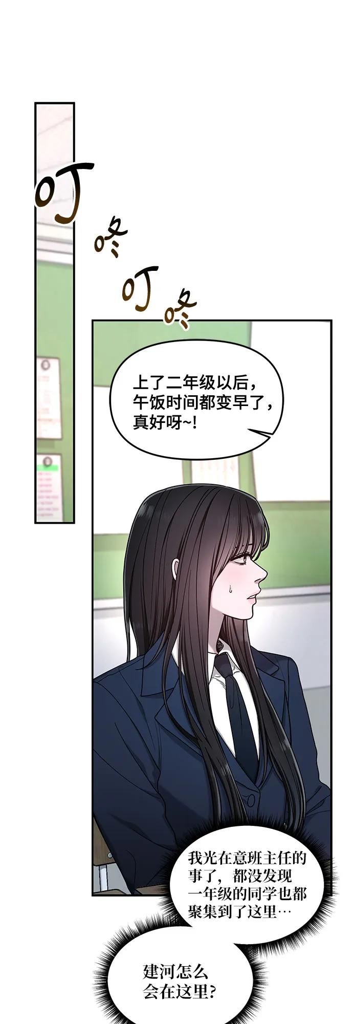 第145话9