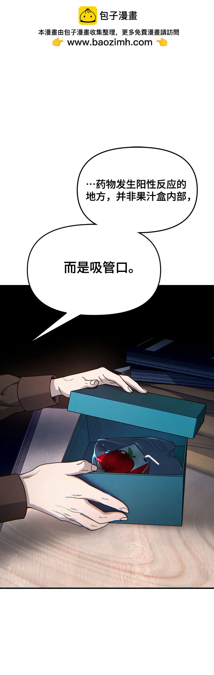 第146话1