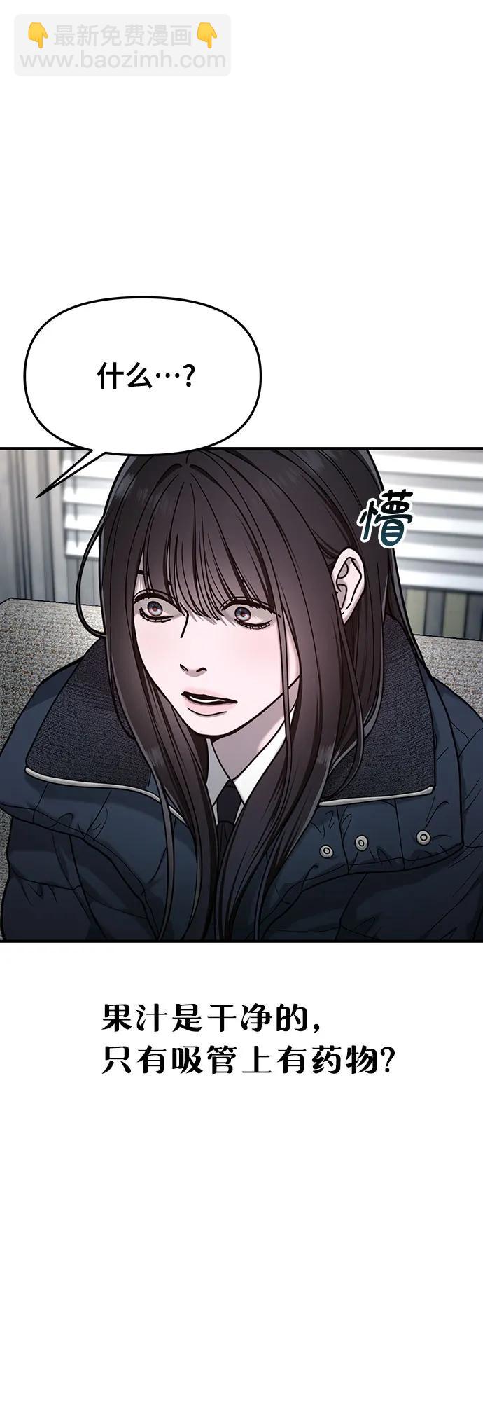 第146话10