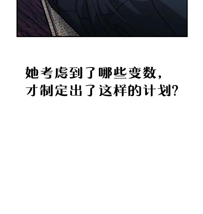 第146话12