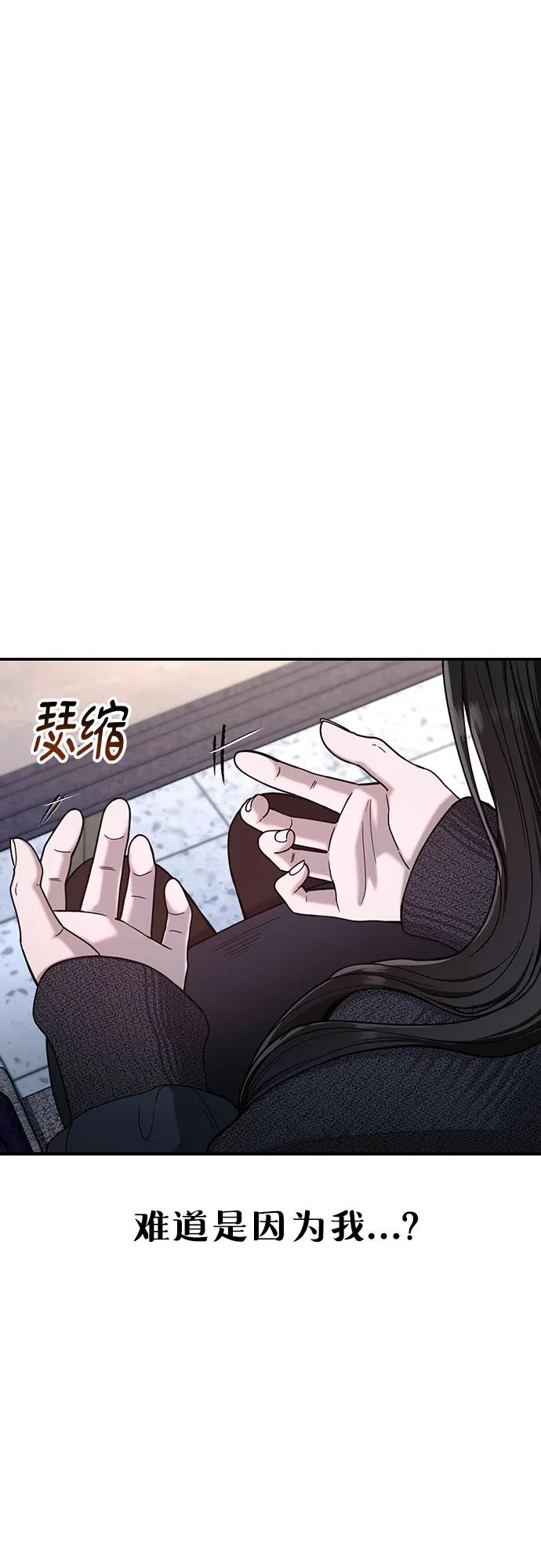 第146话13