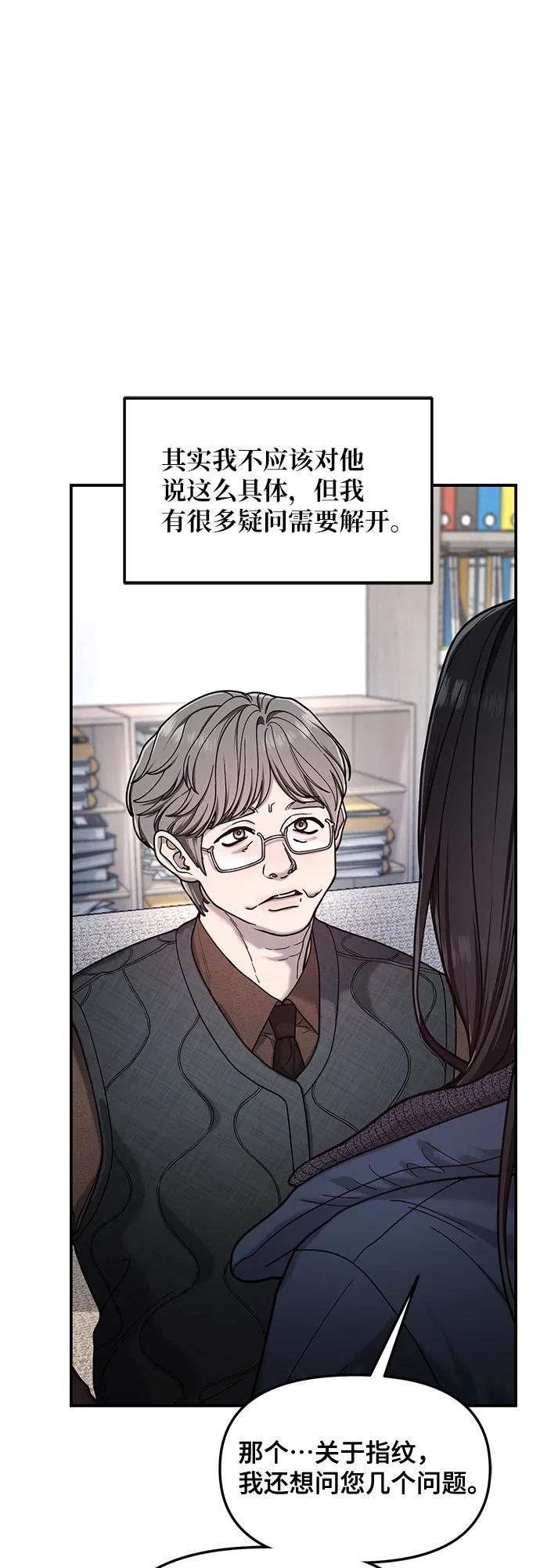 第146话14